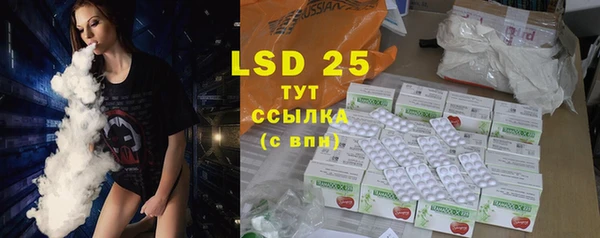 MDMA Богданович