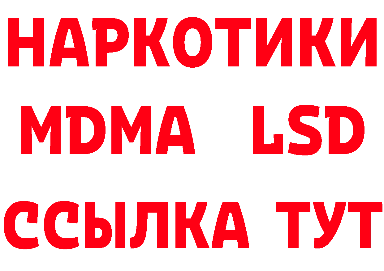 Мефедрон 4 MMC как зайти нарко площадка блэк спрут Электросталь