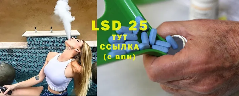 LSD-25 экстази ecstasy  дарнет шоп  Электросталь 