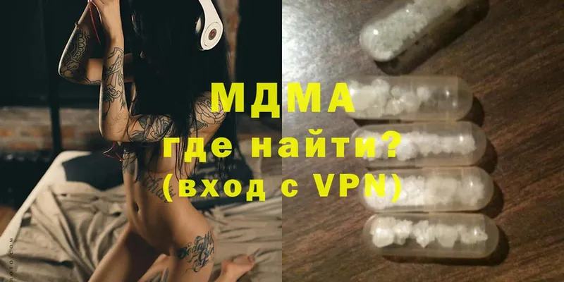 как найти закладки  Электросталь  MDMA молли 