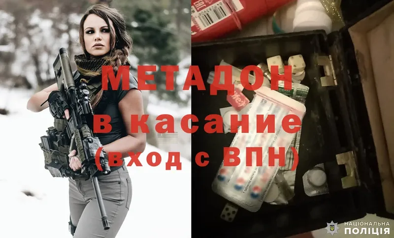 МЕТАДОН белоснежный  Электросталь 